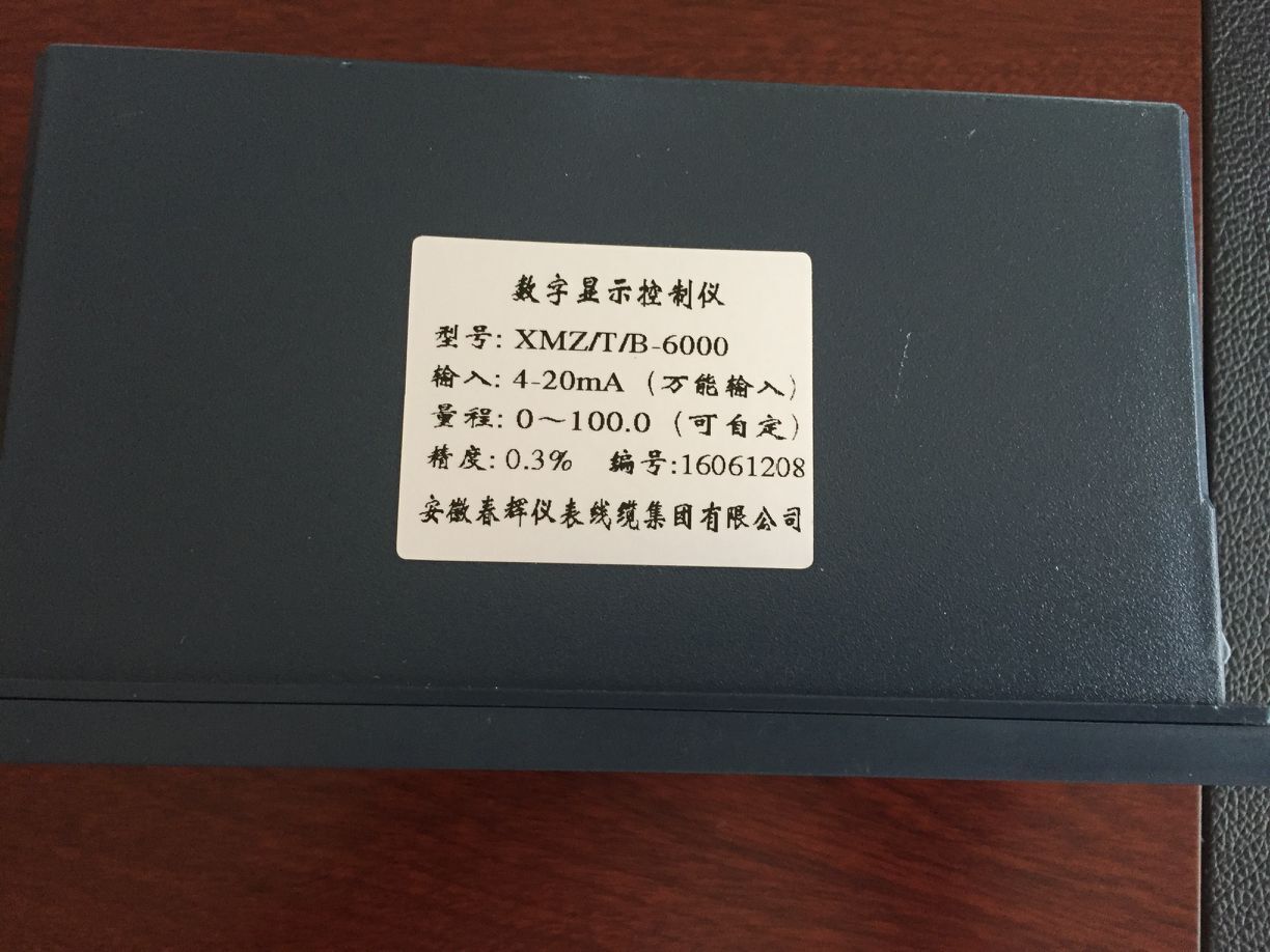 XMZ T B-6000 數(shù)字顯示控制儀
