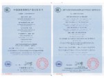 榮譽(yù)資質(zhì)
