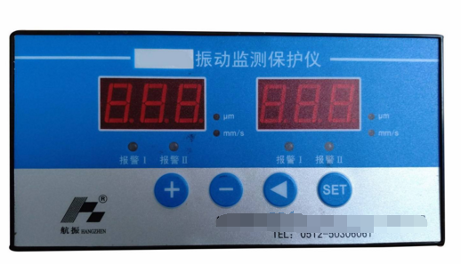 HZD-B-9A 振動(dòng)變送器